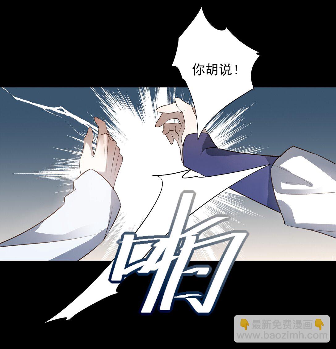 60 封闭的门窗(1/2)-第64话