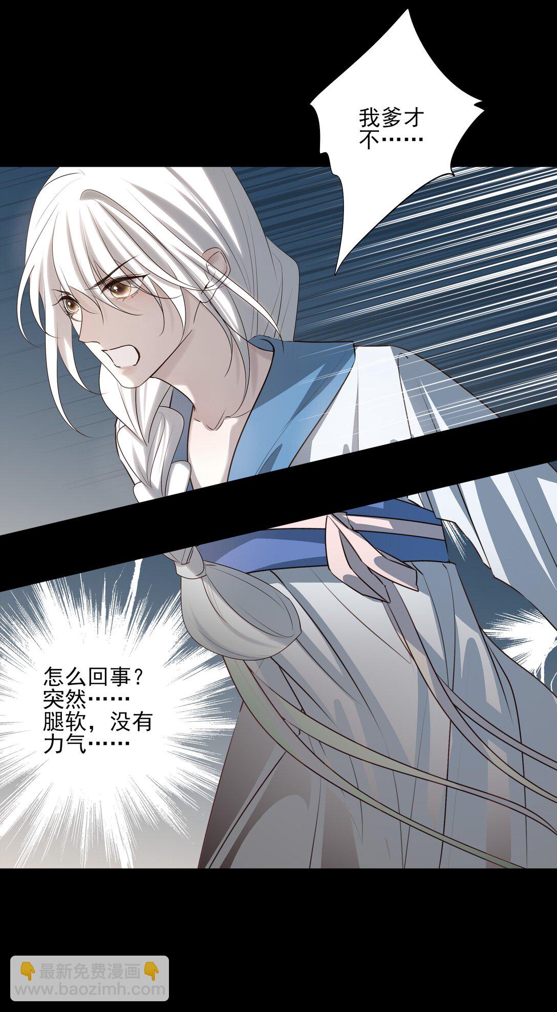 60 封闭的门窗(1/2)-第64话