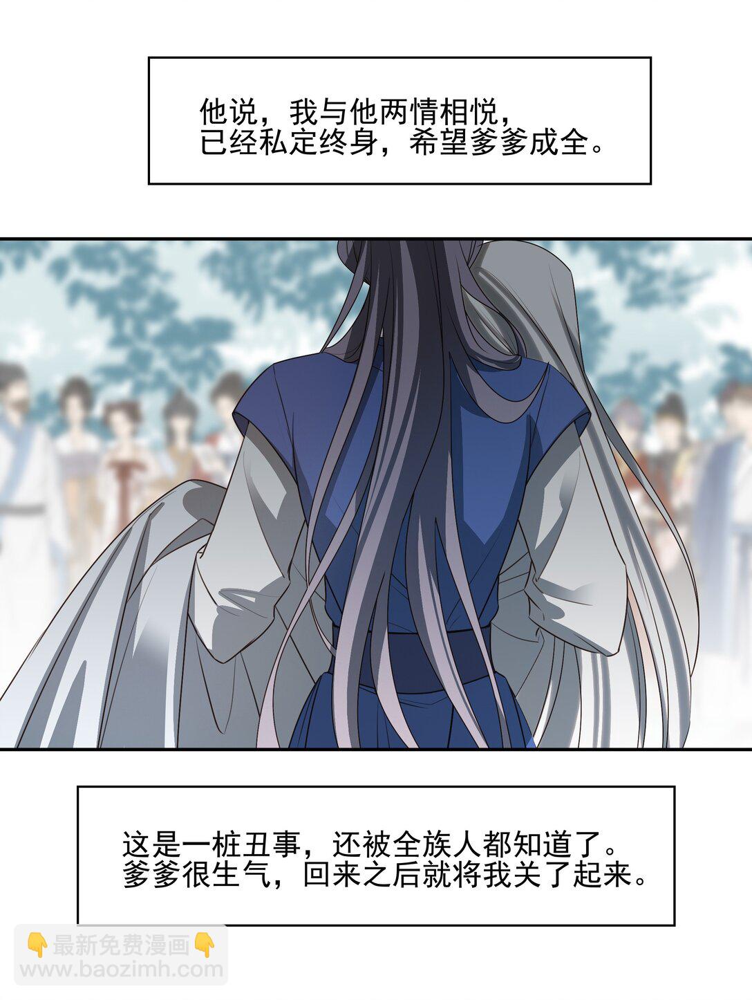 60 封闭的门窗(1/2)-第64话