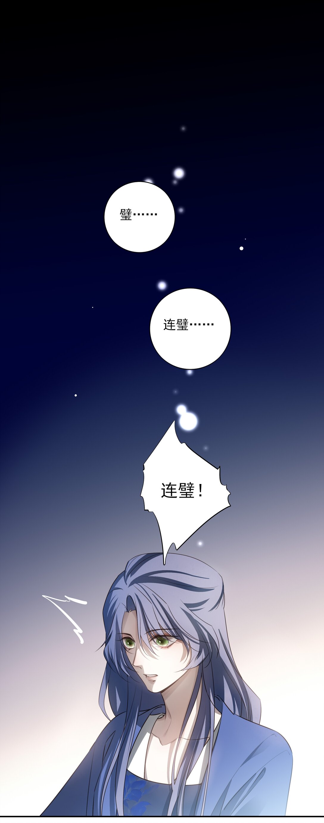 62 改变一切的那一夜(1/2)-第66话