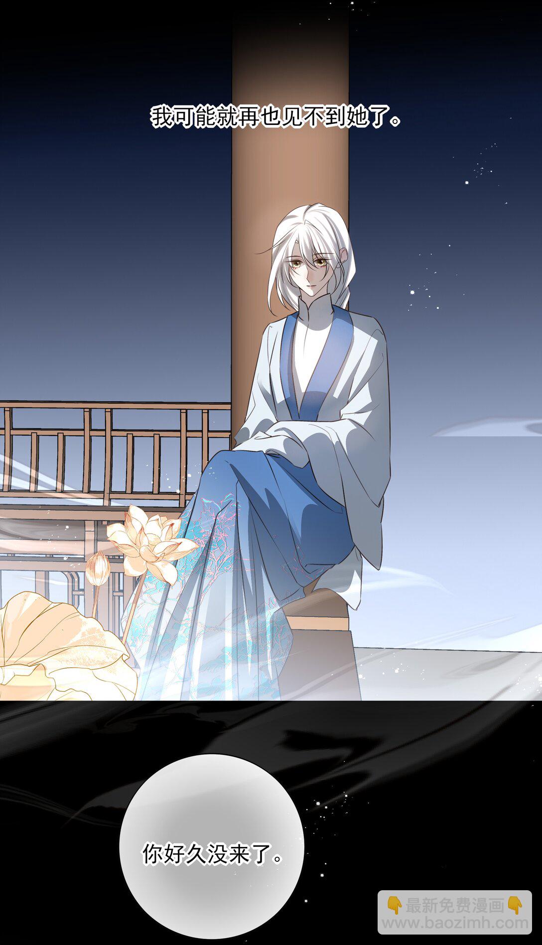 62 改变一切的那一夜(1/2)-第66话