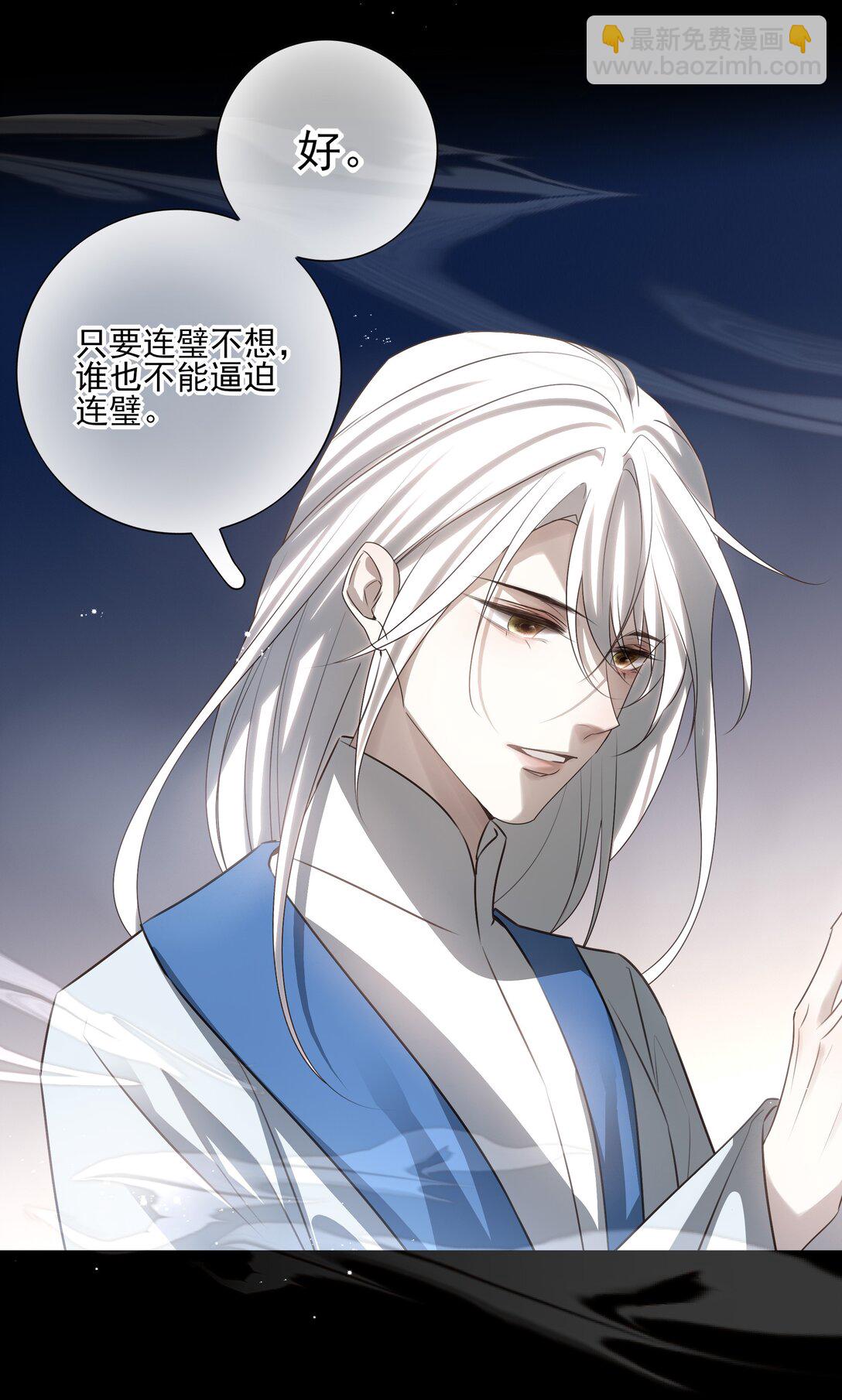 62 改变一切的那一夜(1/2)-第66话