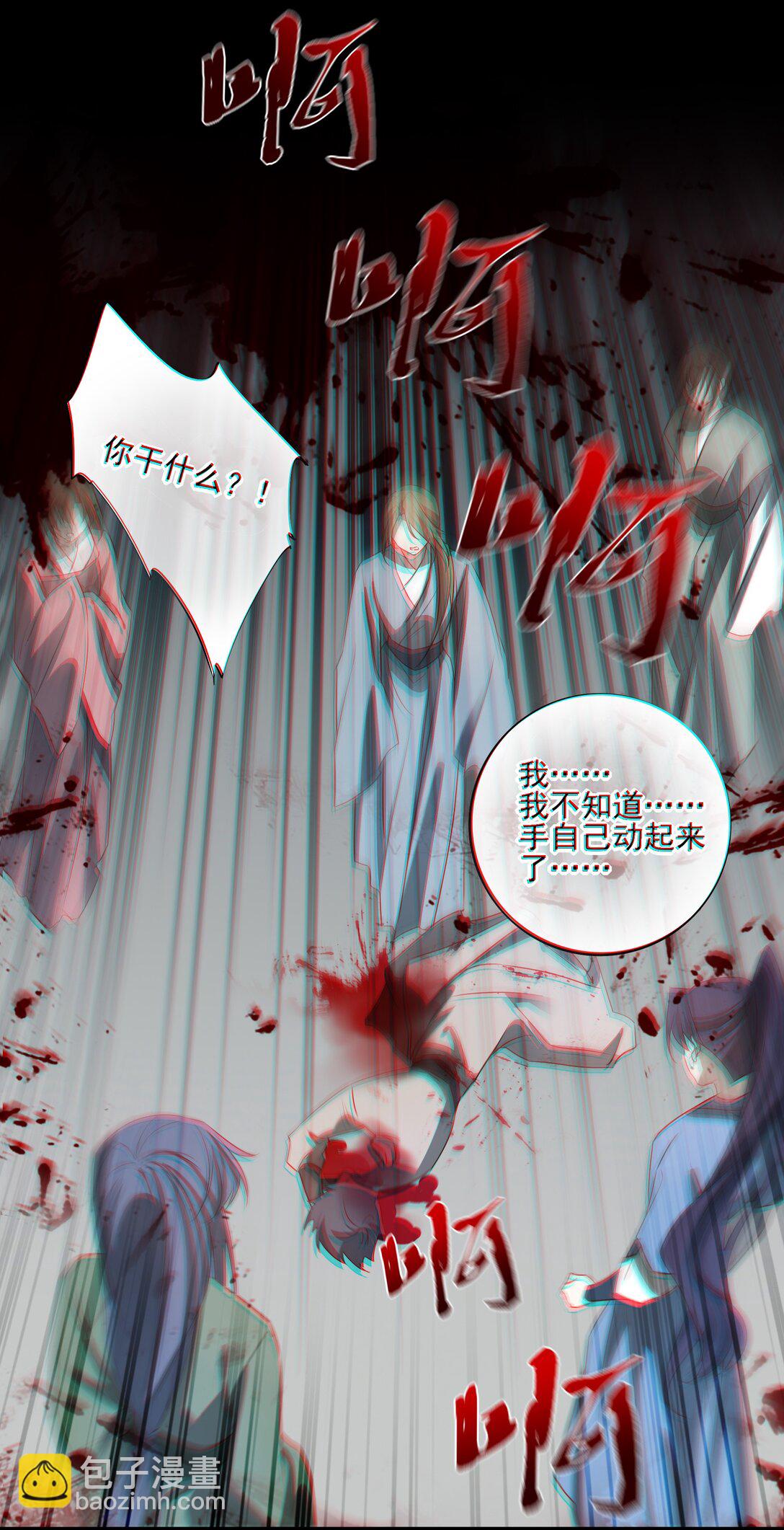 62 改变一切的那一夜(1/2)-第66话