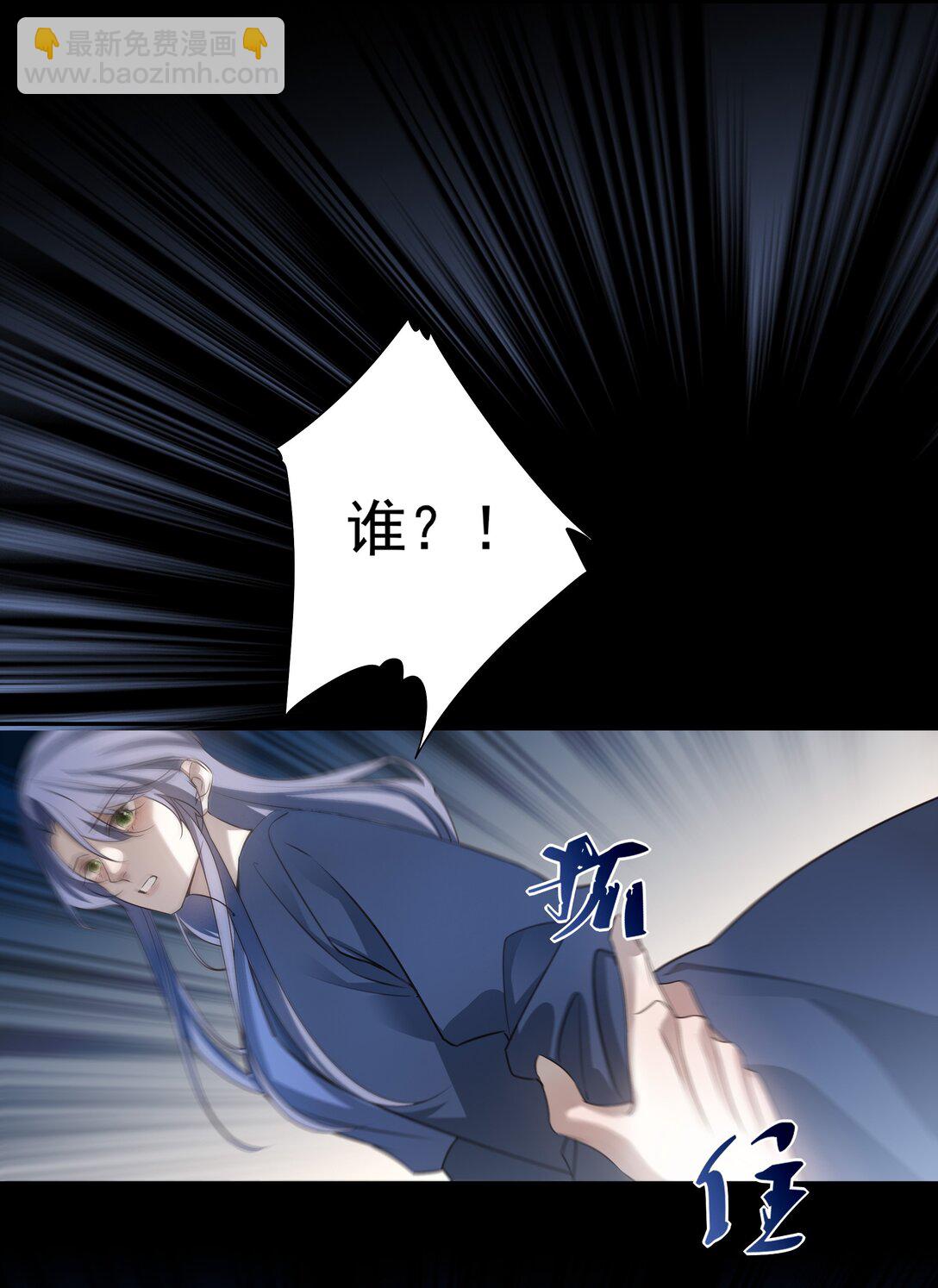 62 改变一切的那一夜(1/2)-第66话