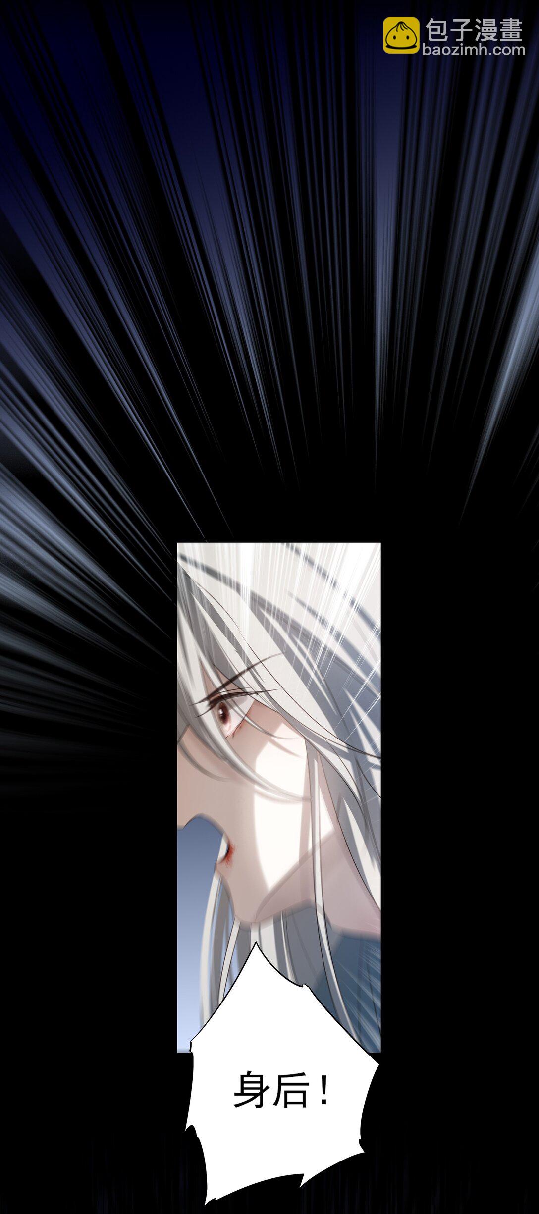 62 改变一切的那一夜(1/2)-第66话