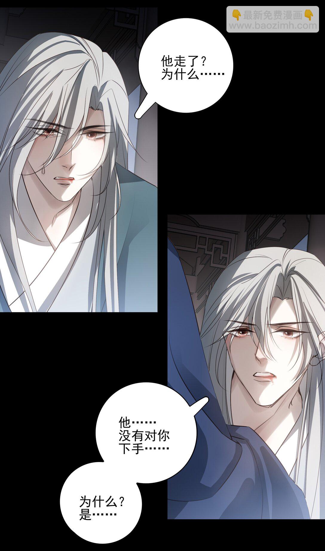 62 改变一切的那一夜(1/2)-第66话