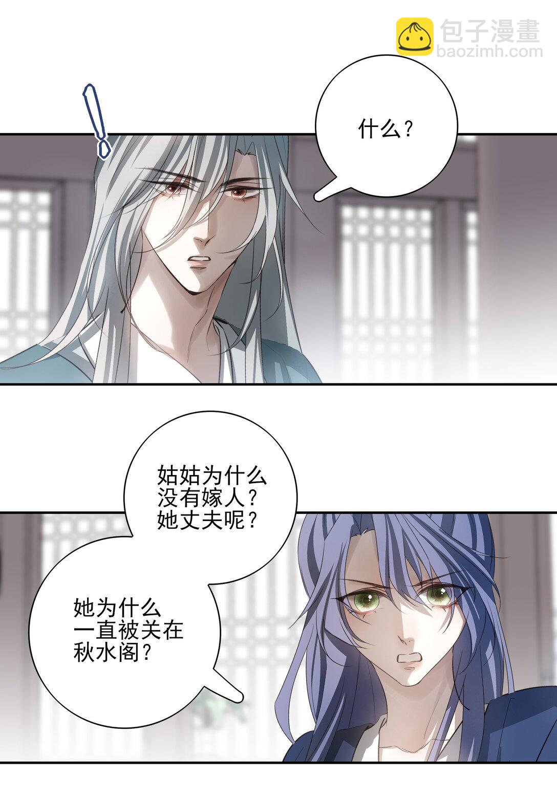 62 改变一切的那一夜(1/2)-第66话