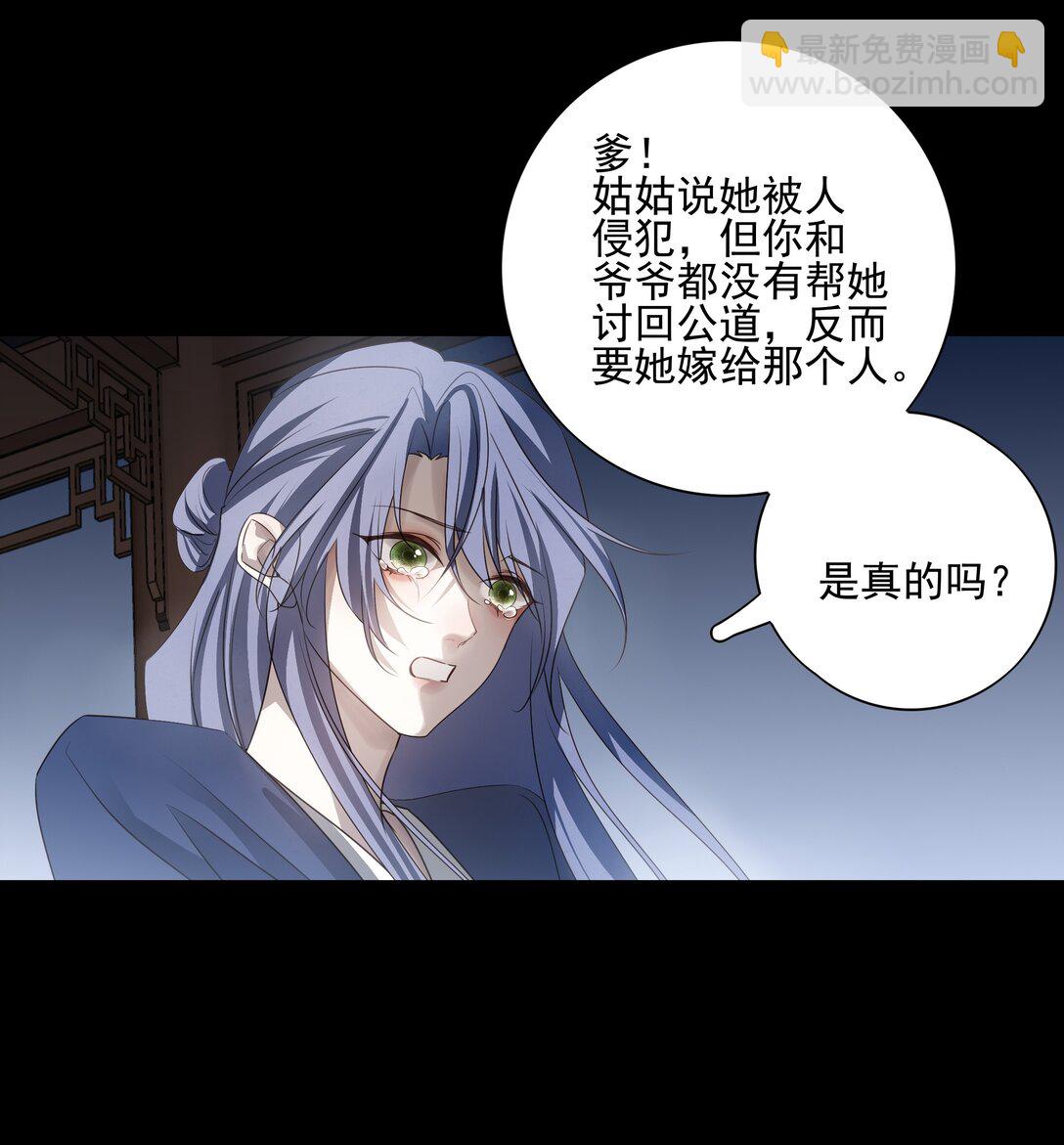 62 改变一切的那一夜(1/2)-第66话