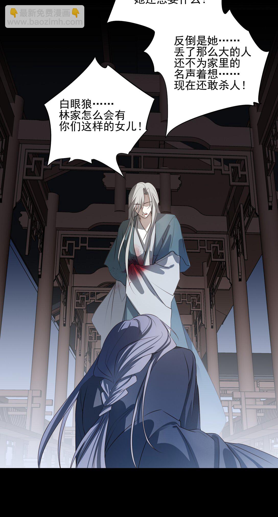 62 改变一切的那一夜(1/2)-第66话