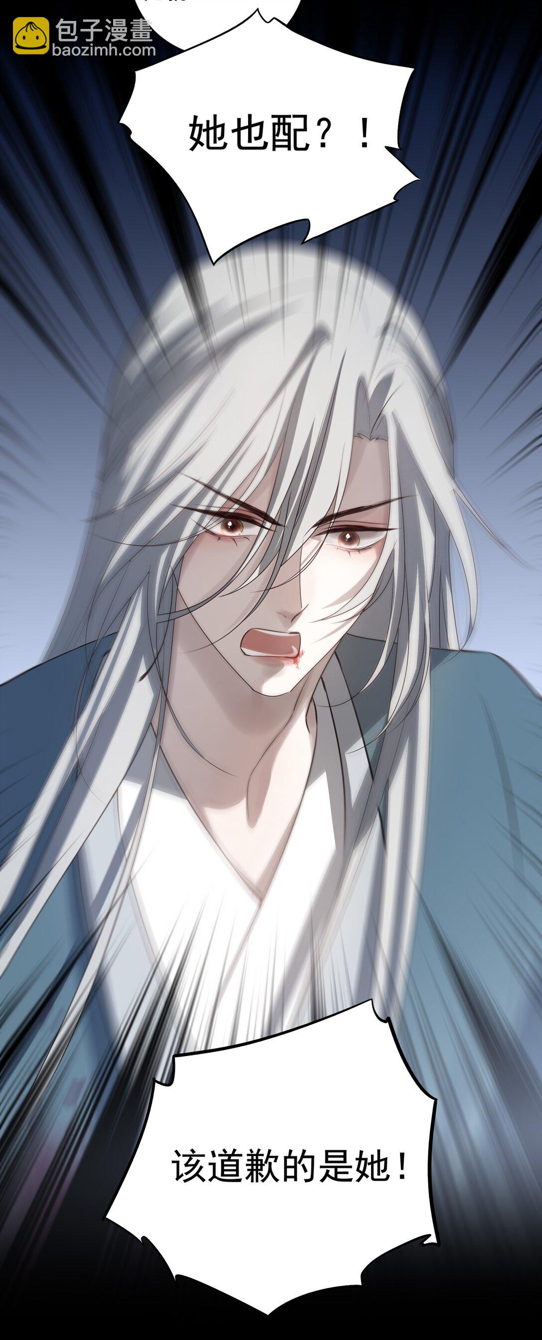 62 改变一切的那一夜(1/2)-第66话