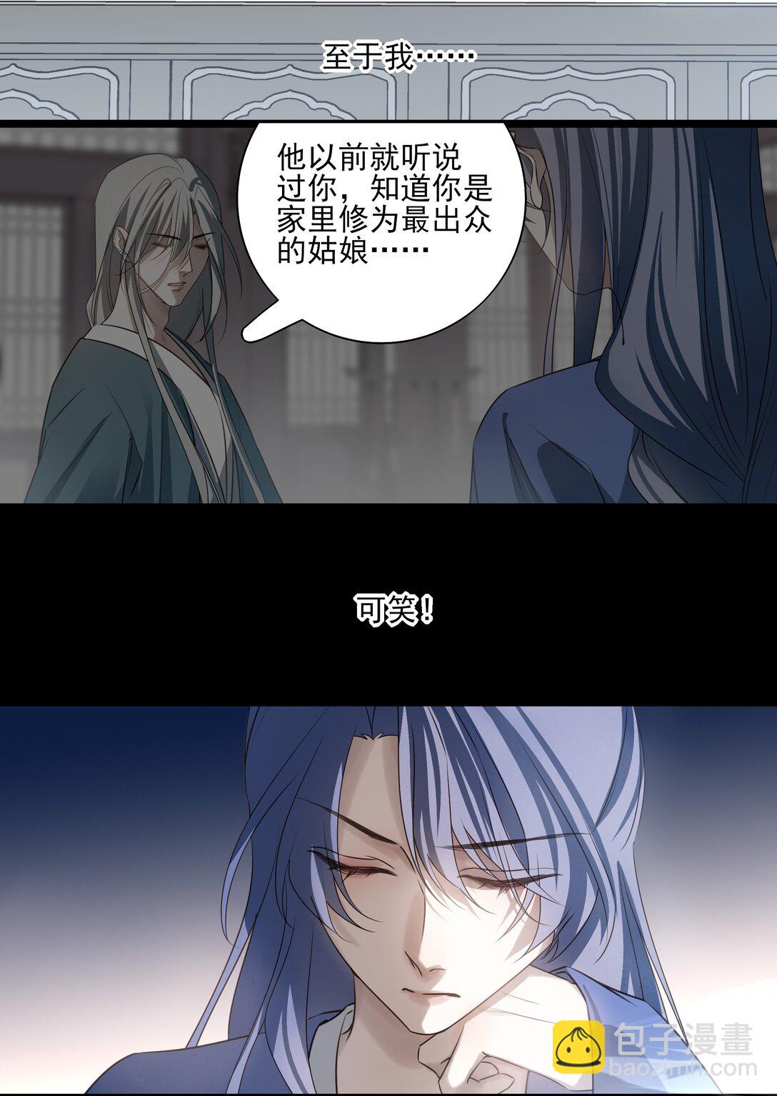 62 改变一切的那一夜(1/2)-第66话