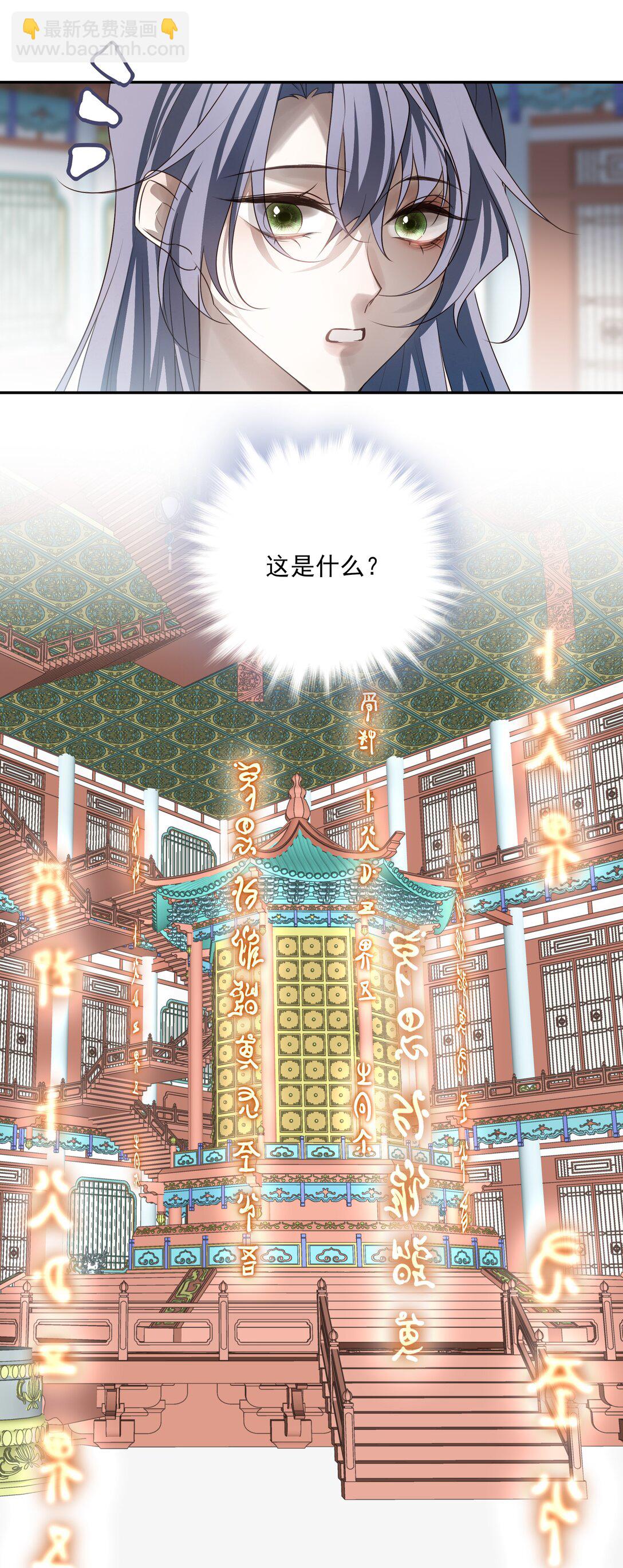 64 随后是长达两百多年的分离(1/2)-第68话