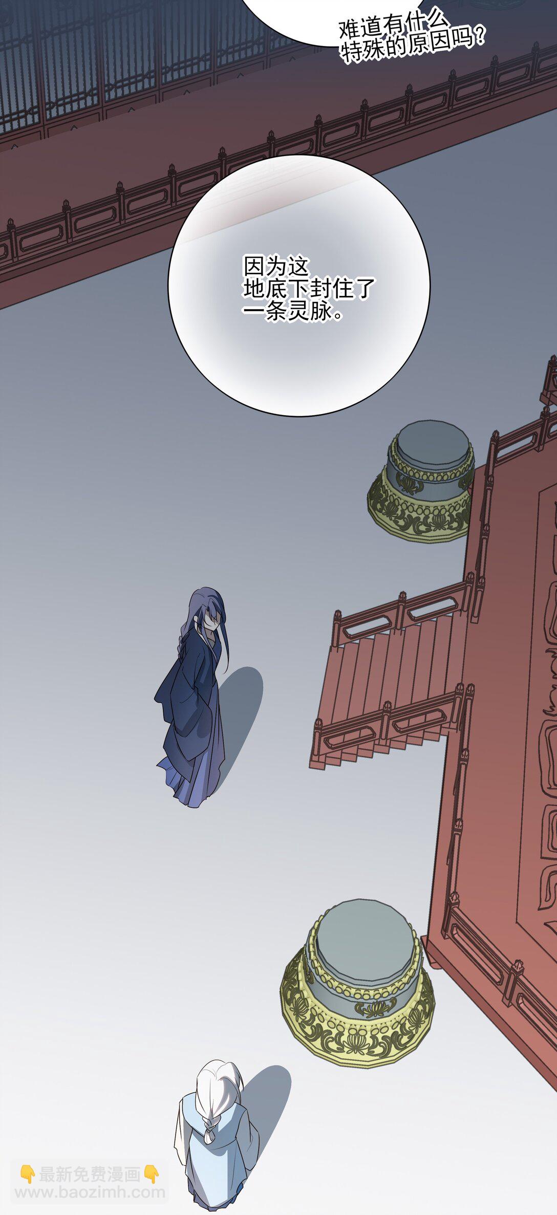 64 随后是长达两百多年的分离(1/2)-第68话