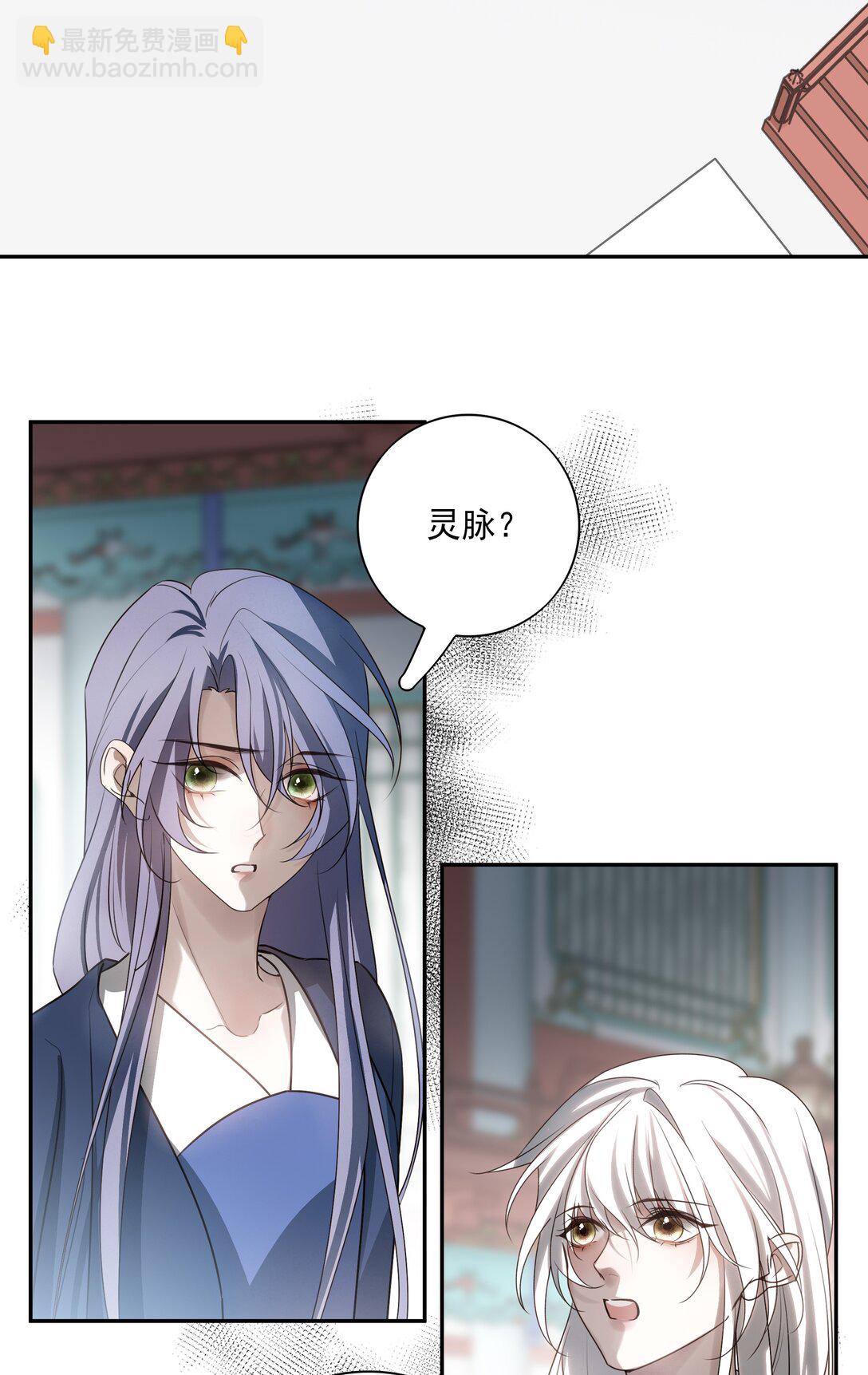 64 随后是长达两百多年的分离(1/2)-第68话