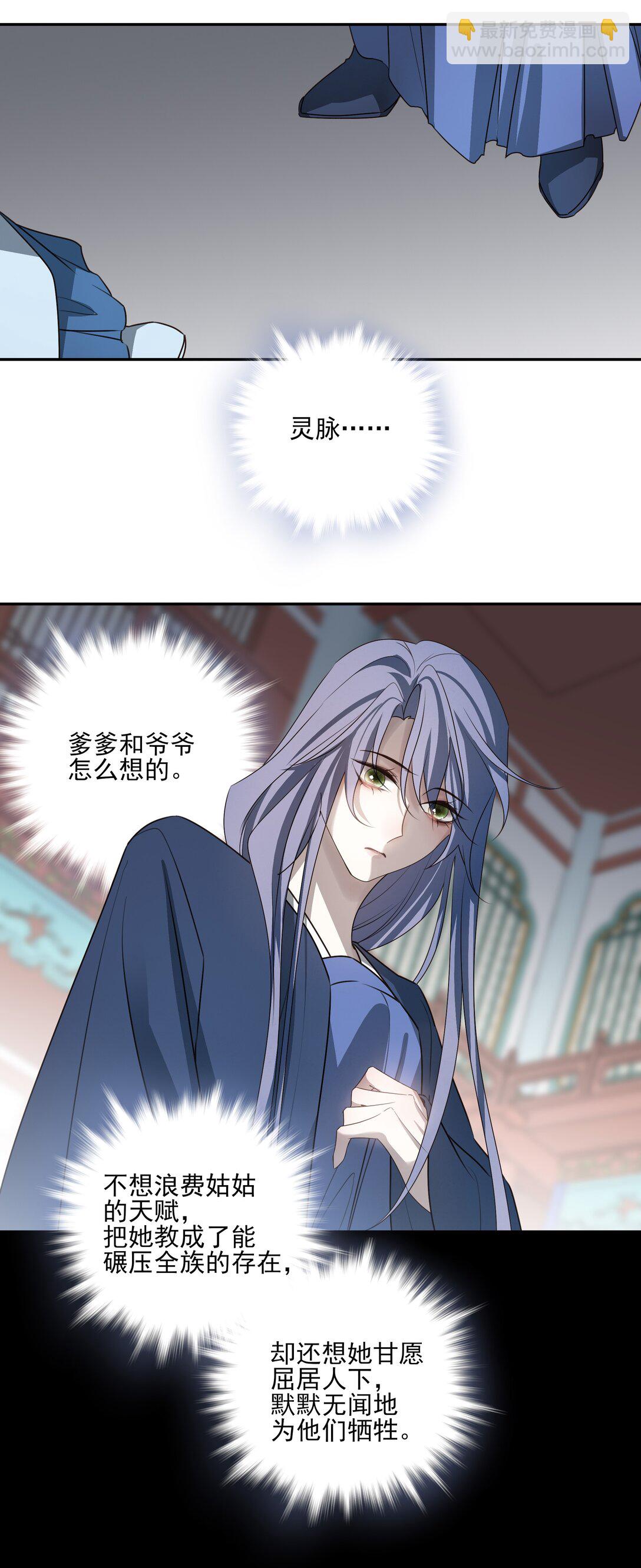 64 随后是长达两百多年的分离(1/2)-第68话