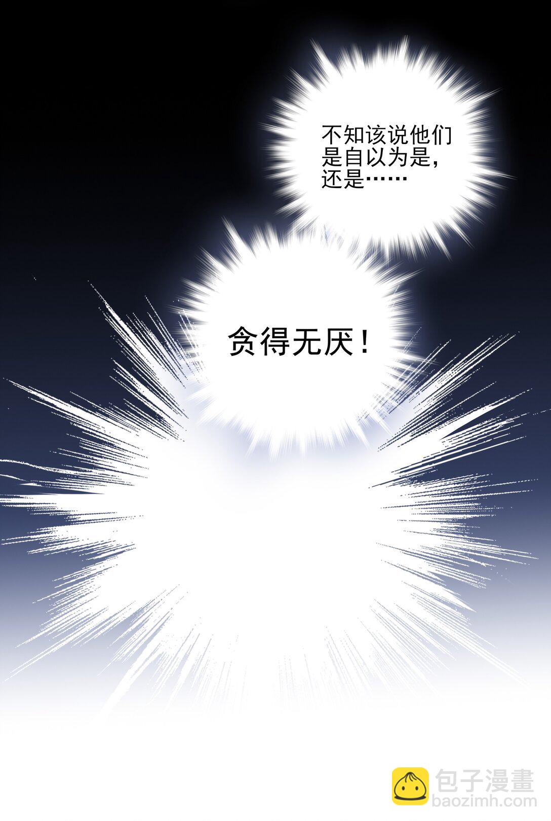 64 随后是长达两百多年的分离(1/2)-第68话