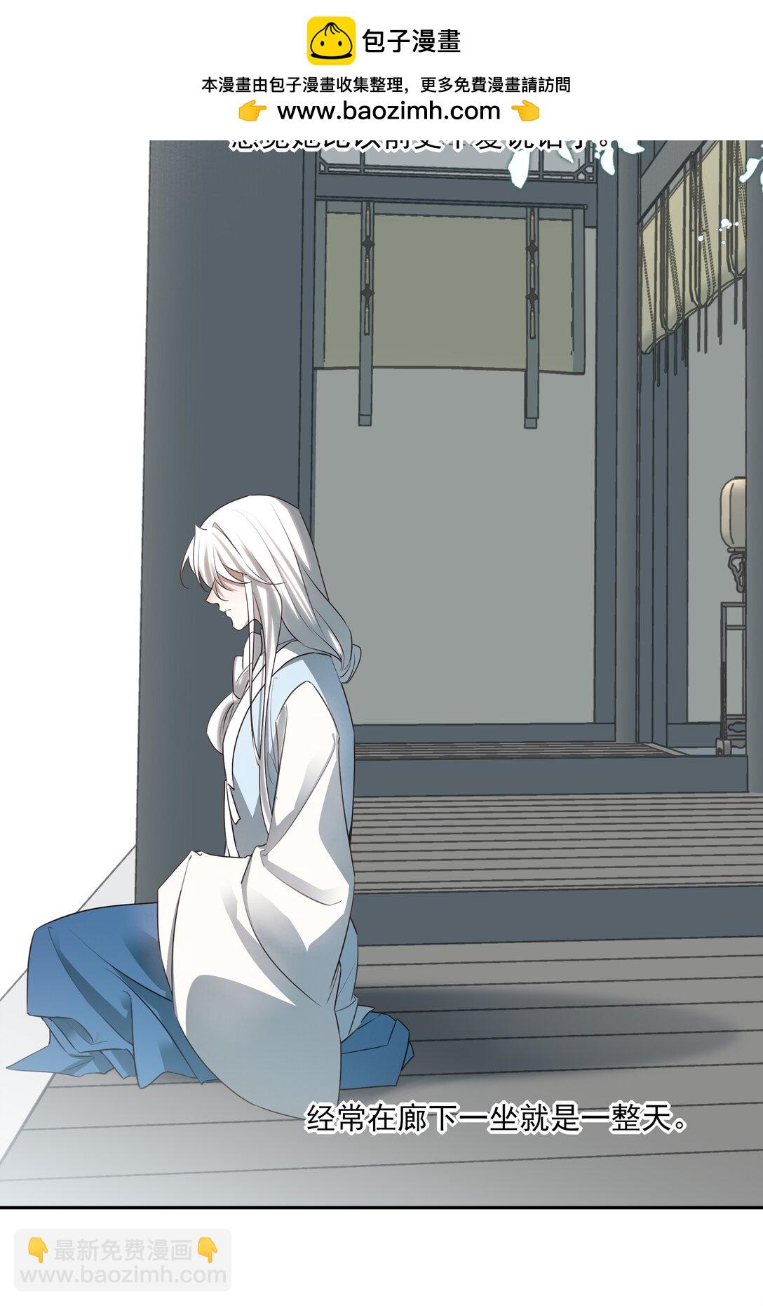 64 随后是长达两百多年的分离(1/2)-第68话