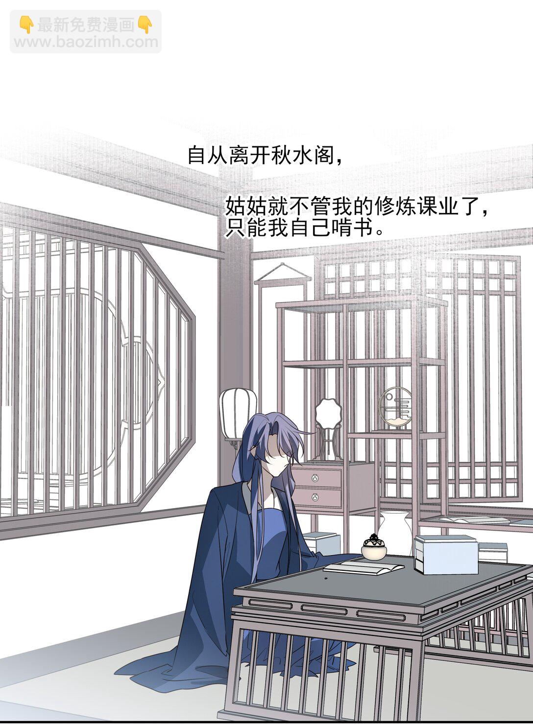 64 随后是长达两百多年的分离(1/2)-第68话