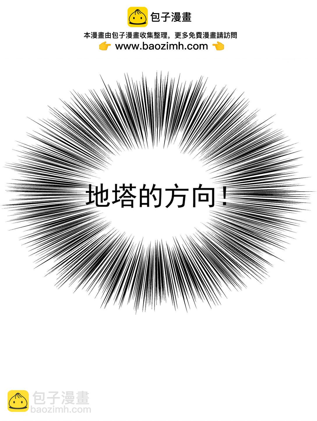 64 随后是长达两百多年的分离(1/2)-第68话