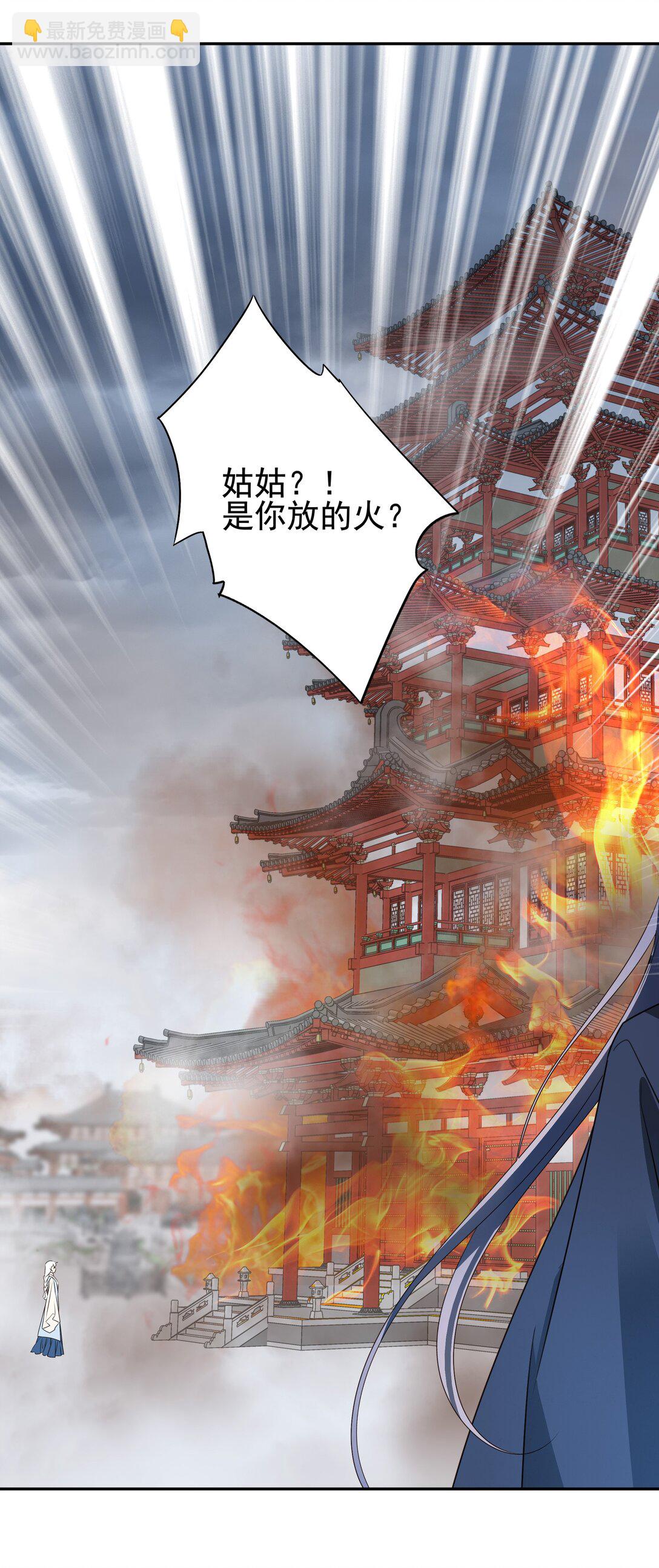 64 随后是长达两百多年的分离(1/2)-第68话