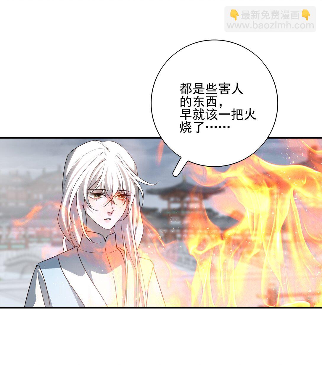 64 随后是长达两百多年的分离(1/2)-第68话