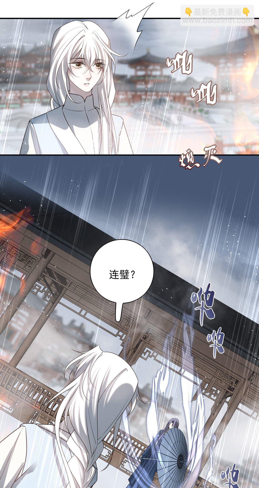 64 随后是长达两百多年的分离(1/2)-第68话