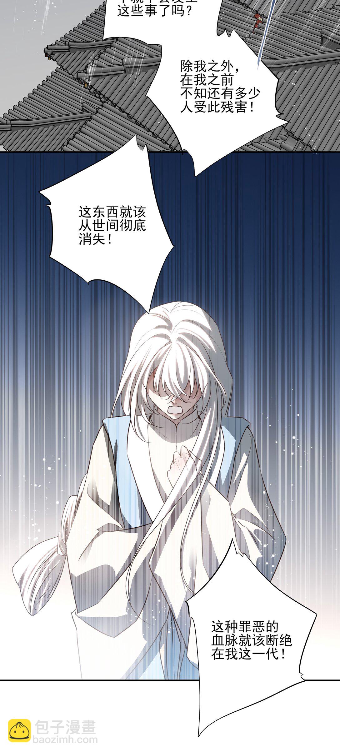 64 随后是长达两百多年的分离(1/2)-第68话