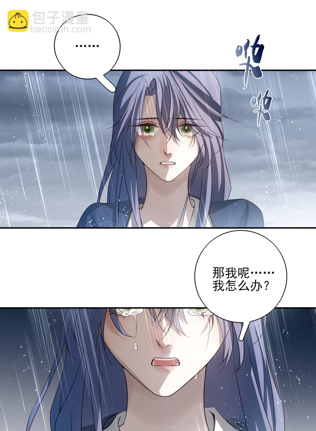 64 随后是长达两百多年的分离(1/2)-第68话