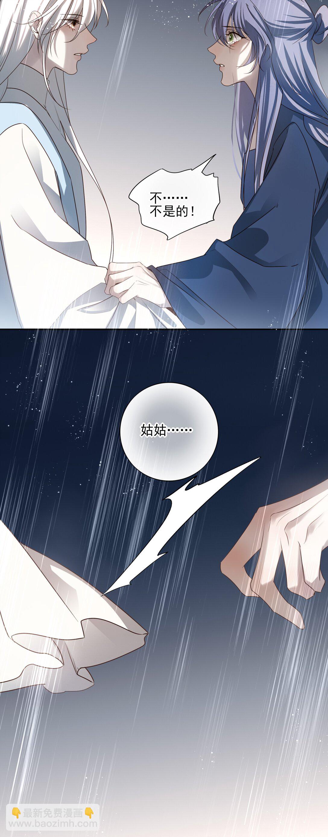 64 随后是长达两百多年的分离(1/2)-第68话