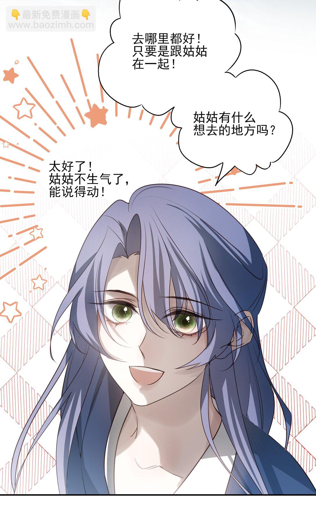 64 随后是长达两百多年的分离(1/2)-第68话