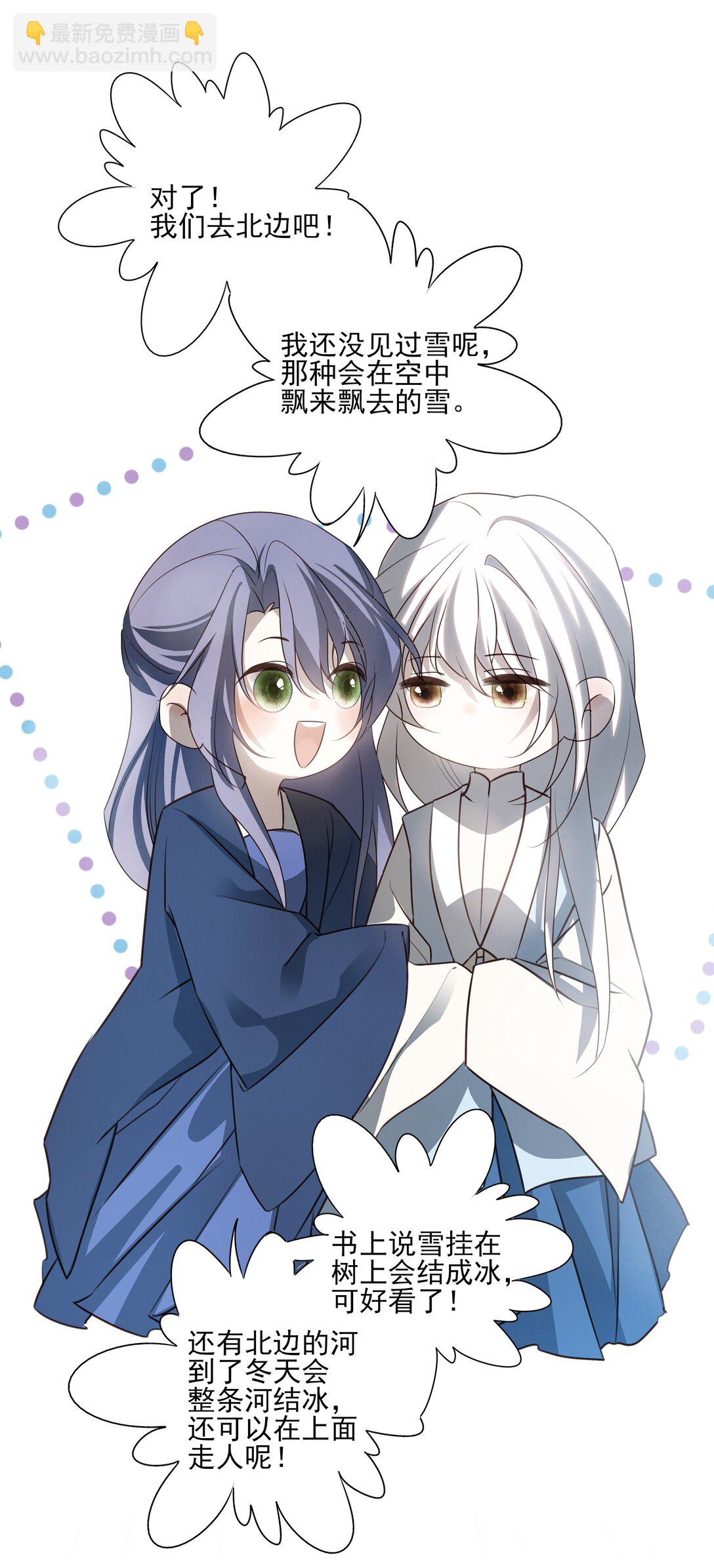 64 随后是长达两百多年的分离(1/2)-第68话