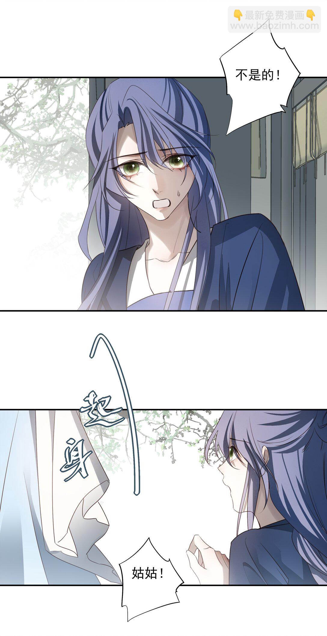 64 随后是长达两百多年的分离(1/2)-第68话