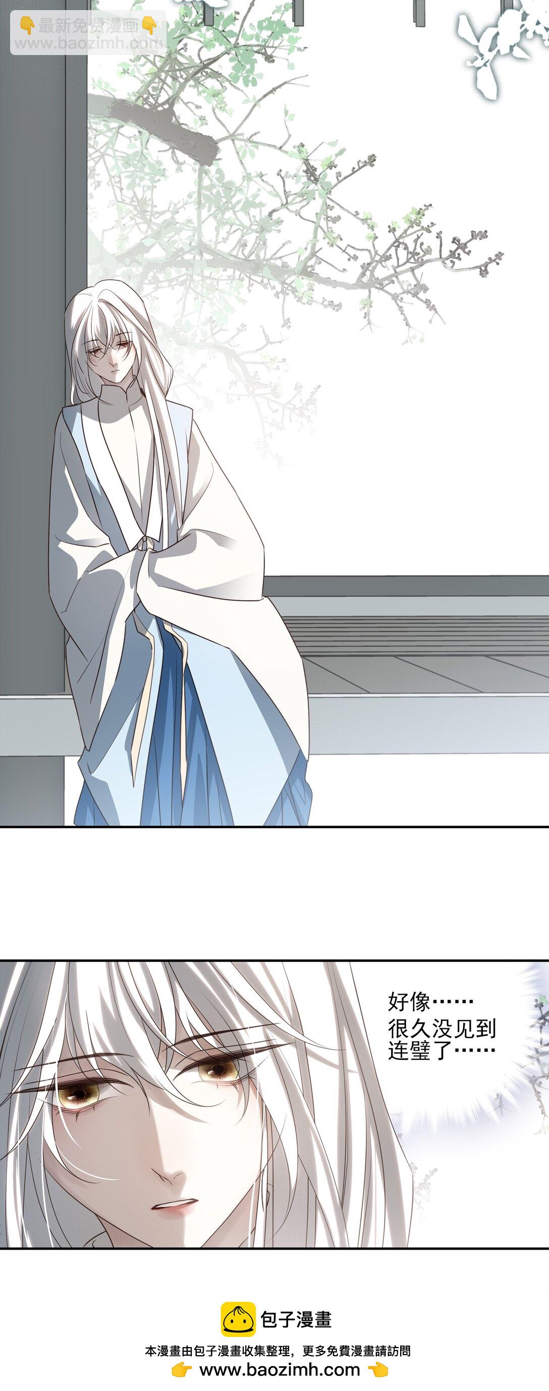 64 随后是长达两百多年的分离(1/2)-第68话