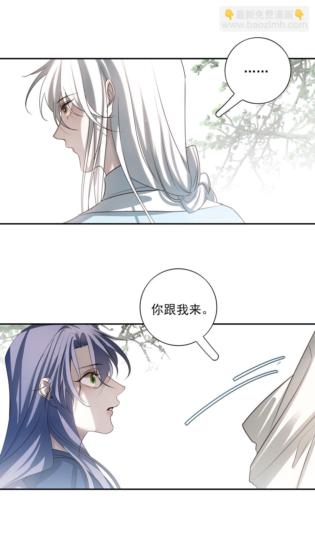 64 随后是长达两百多年的分离(1/2)-第68话