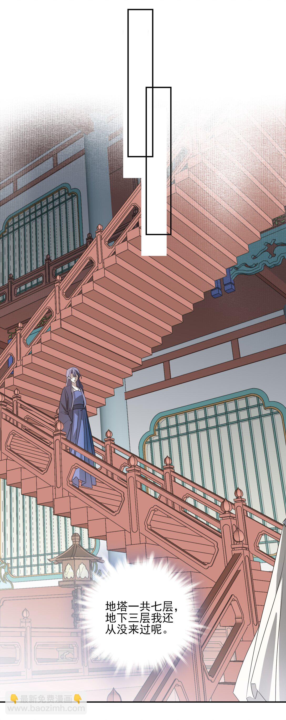 64 随后是长达两百多年的分离(1/2)-第68话