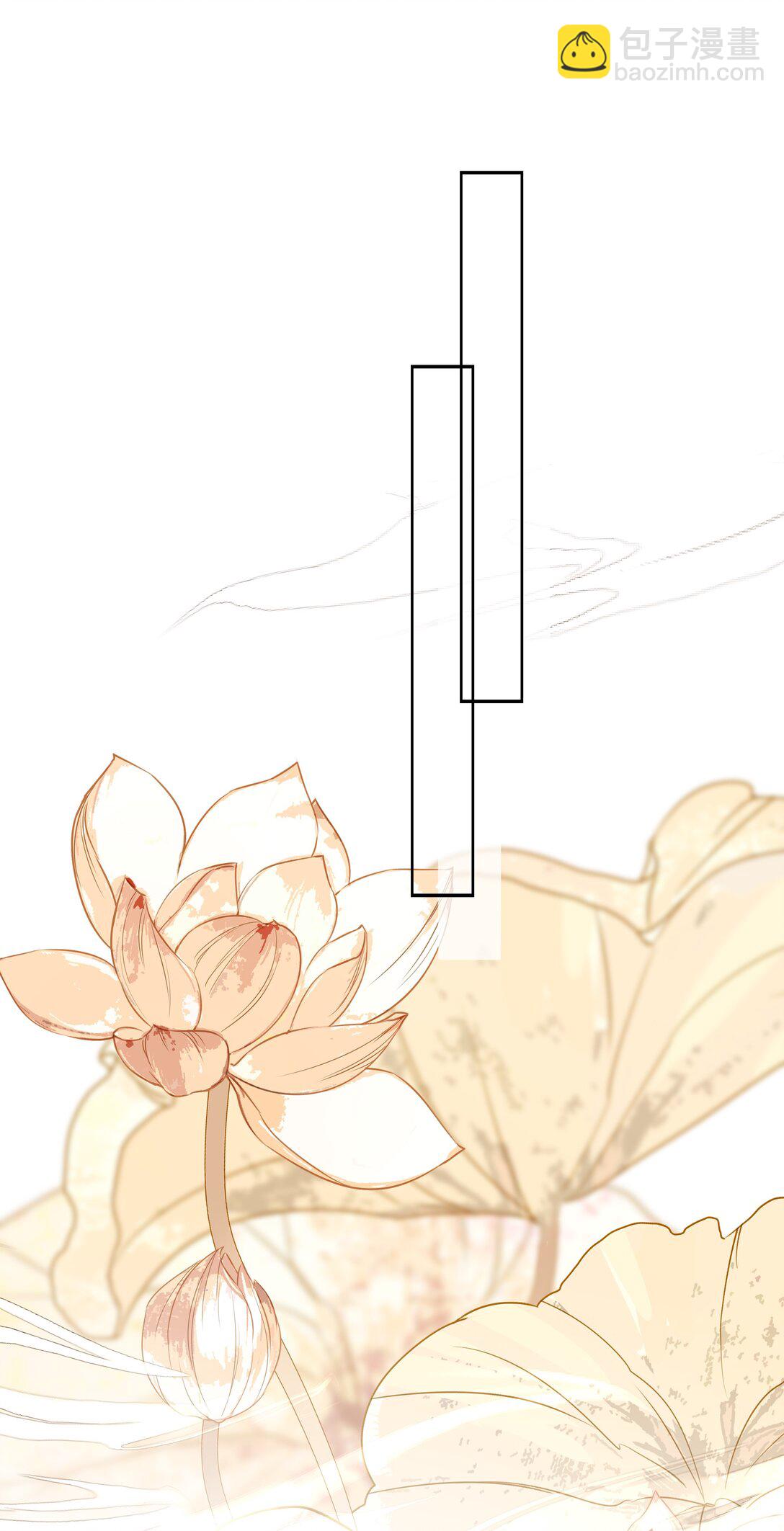 66 连璧，这人间没有我的光(1/2)-第70话