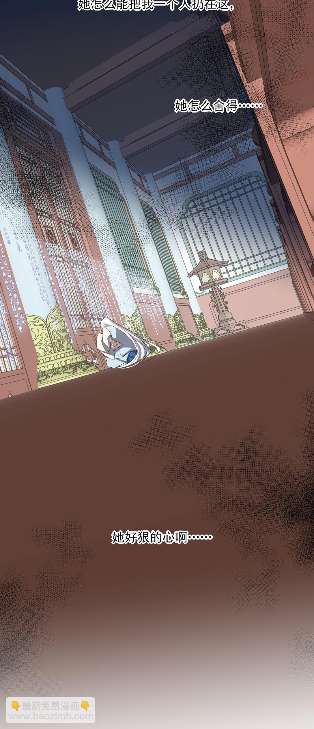 66 连璧，这人间没有我的光(1/2)-第70话