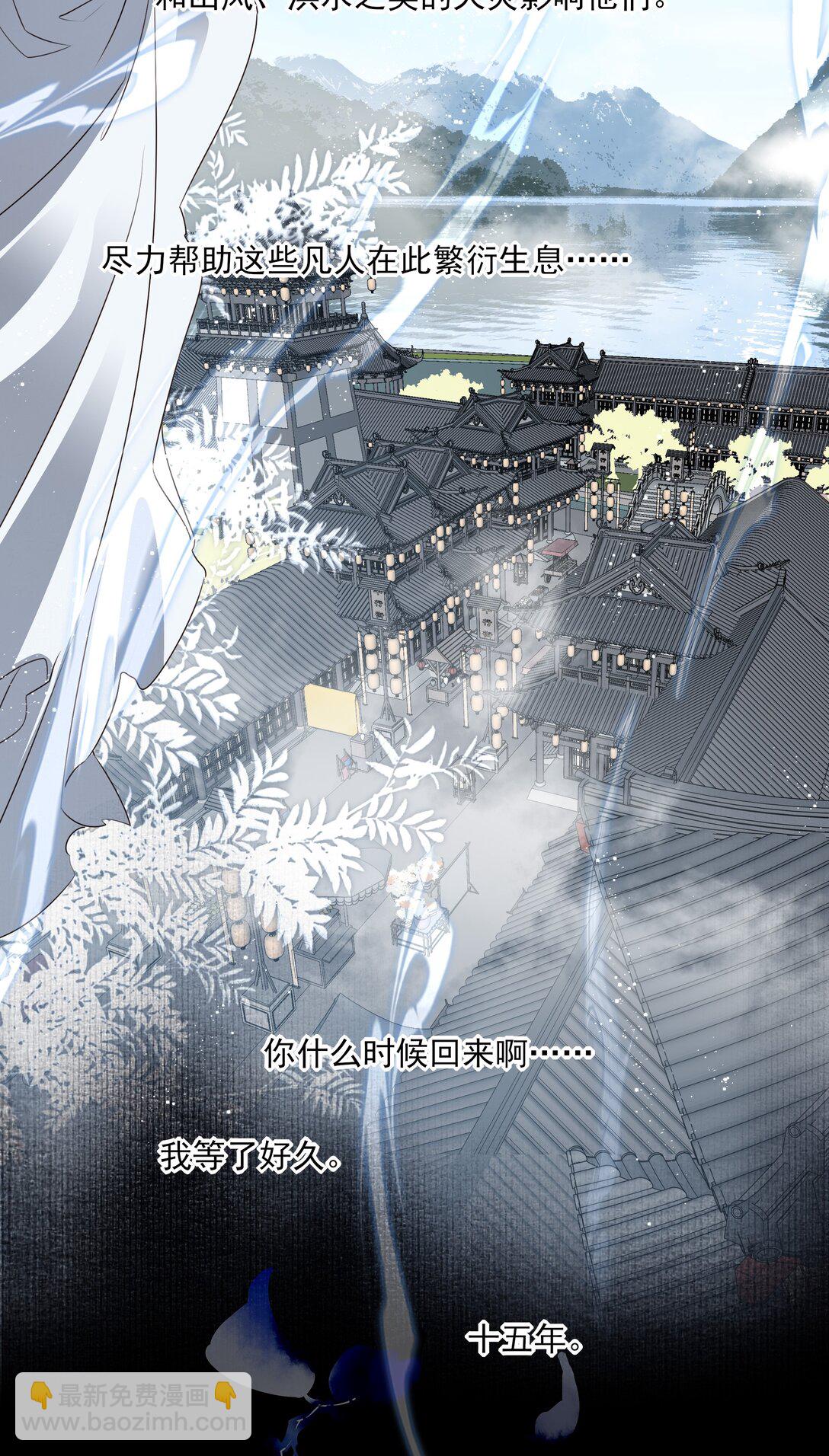 66 连璧，这人间没有我的光(1/2)-第70话