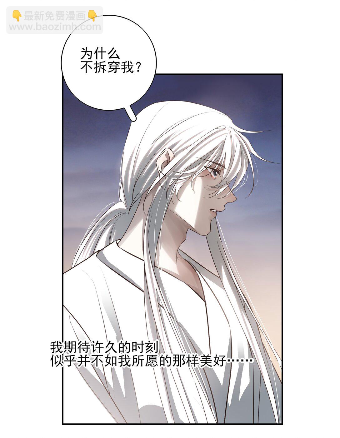 68 我们不要再见面了-第72话