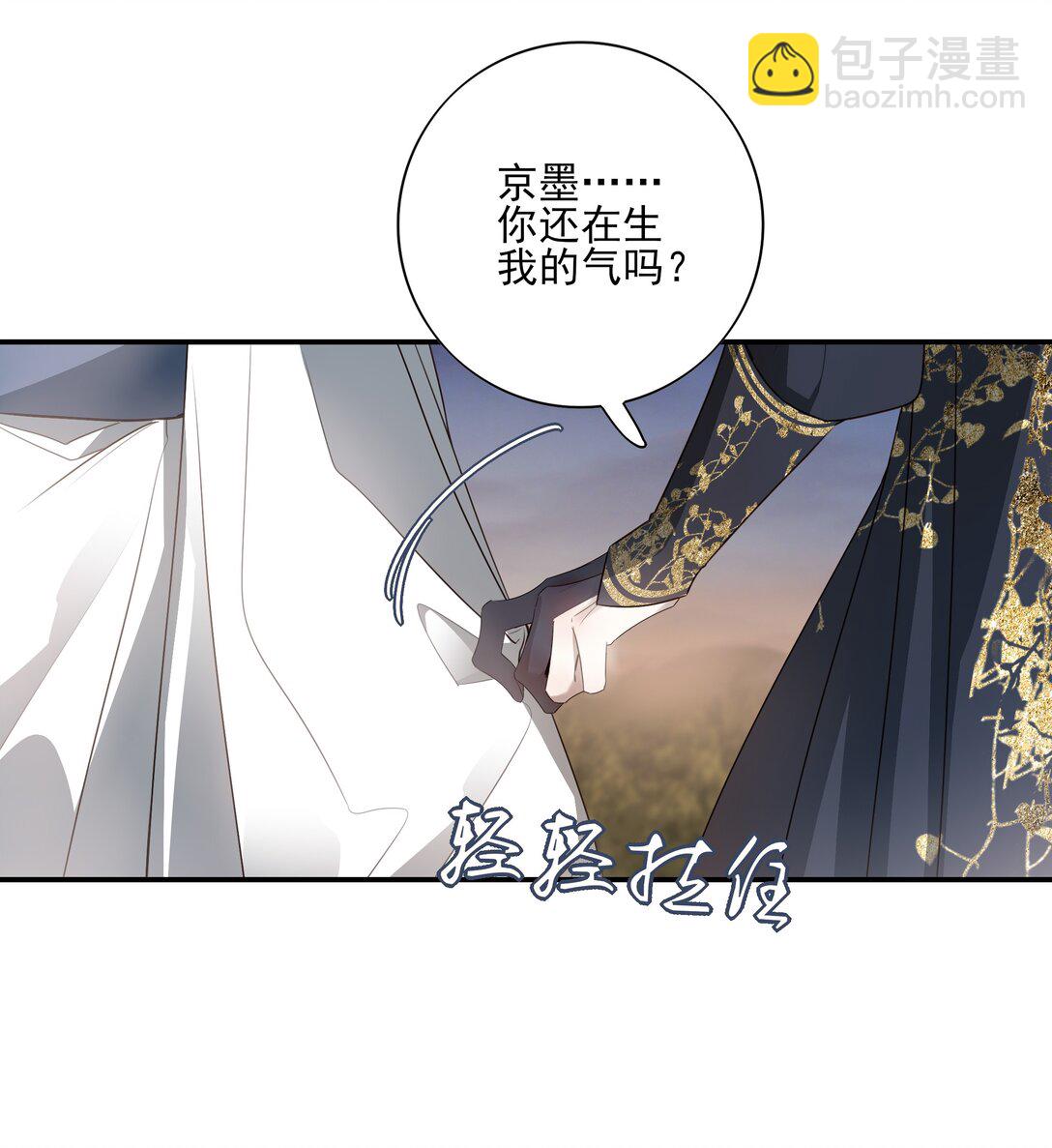 68 我们不要再见面了-第72话