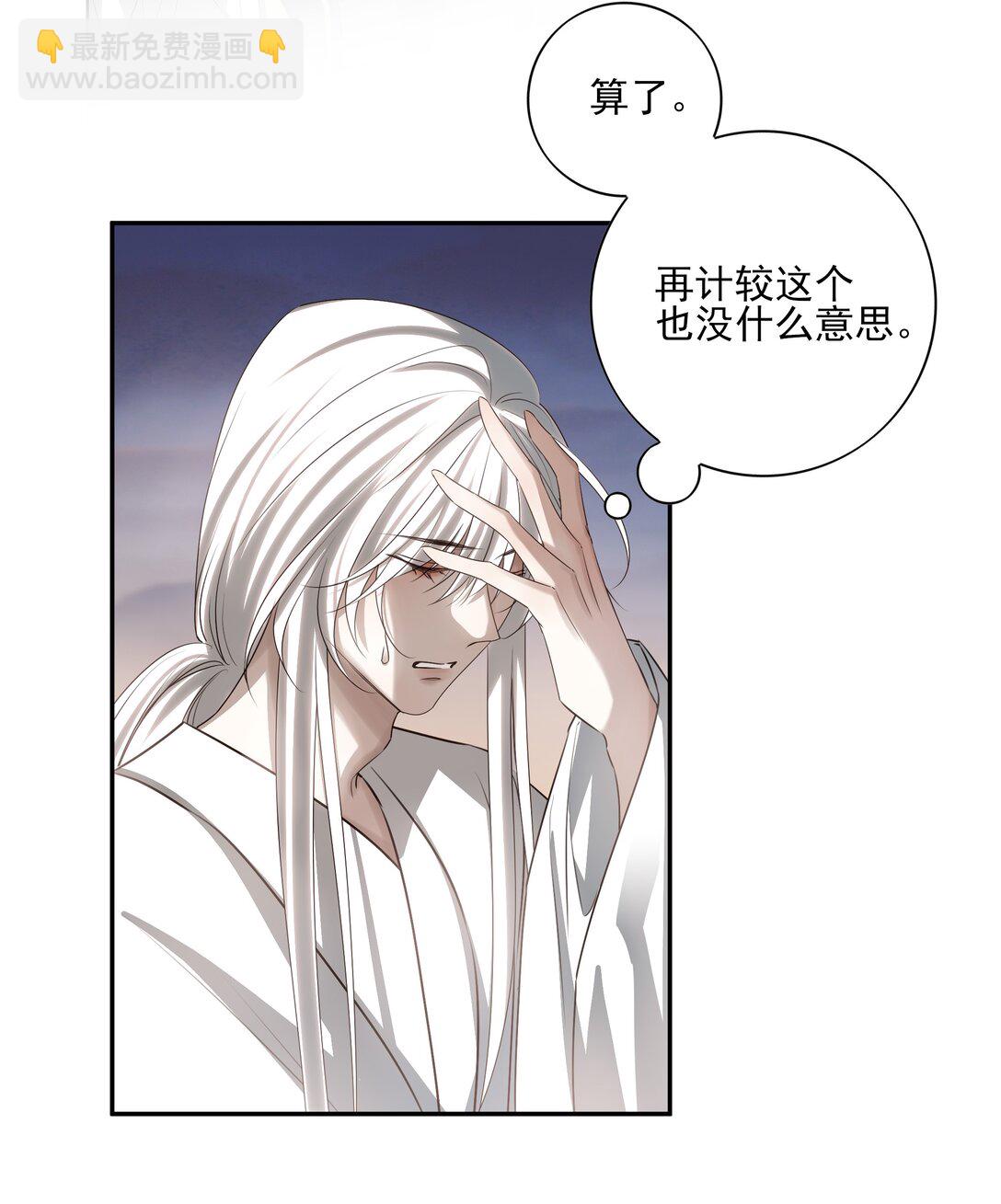 68 我们不要再见面了-第72话