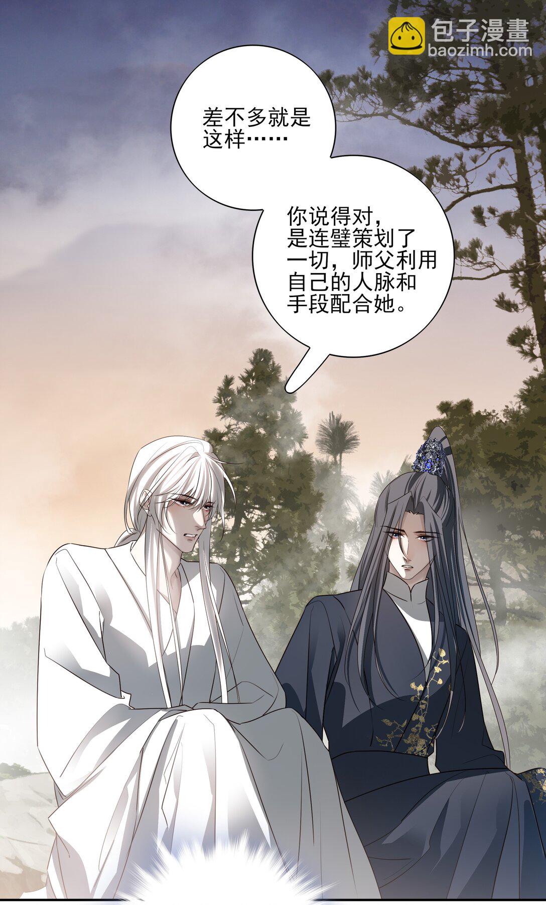 68 我们不要再见面了-第72话