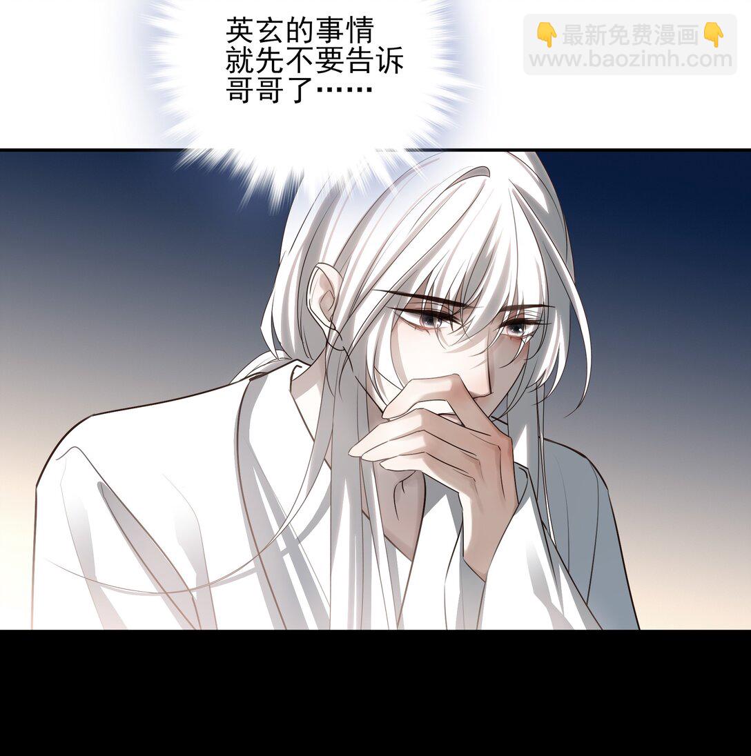 68 我们不要再见面了-第72话