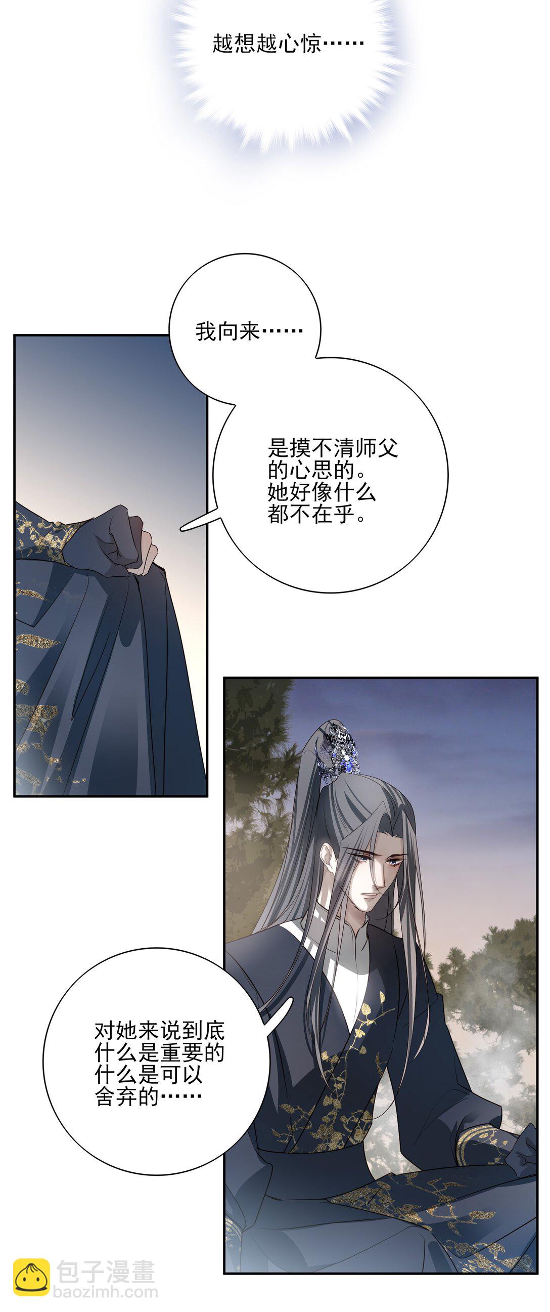 68 我们不要再见面了-第72话