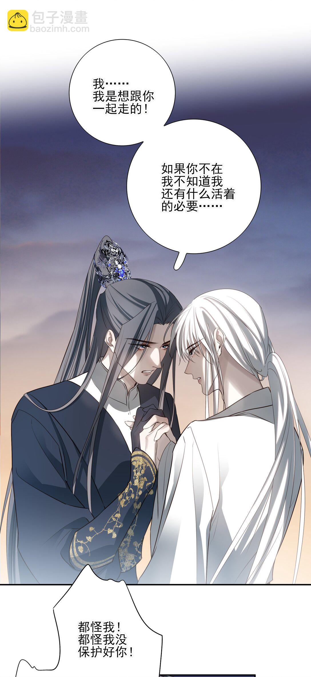 68 我们不要再见面了-第72话