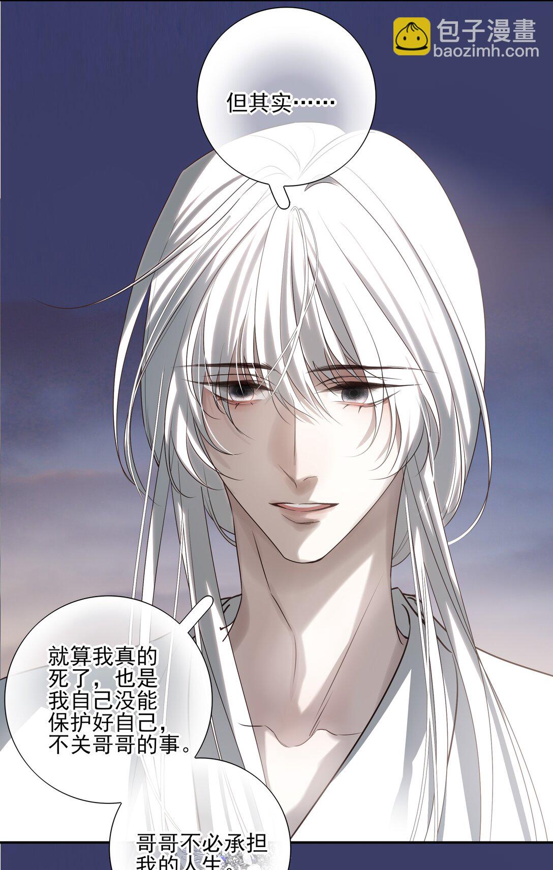 68 我们不要再见面了-第72话