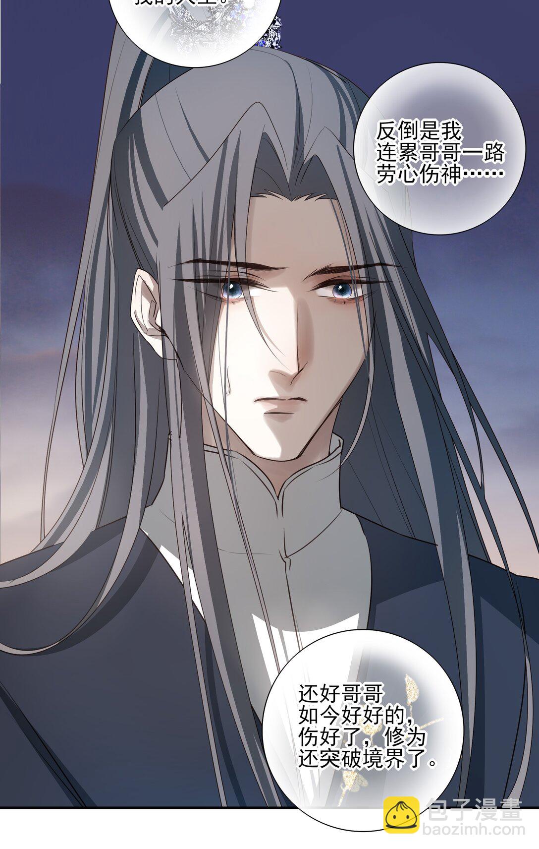 68 我们不要再见面了-第72话