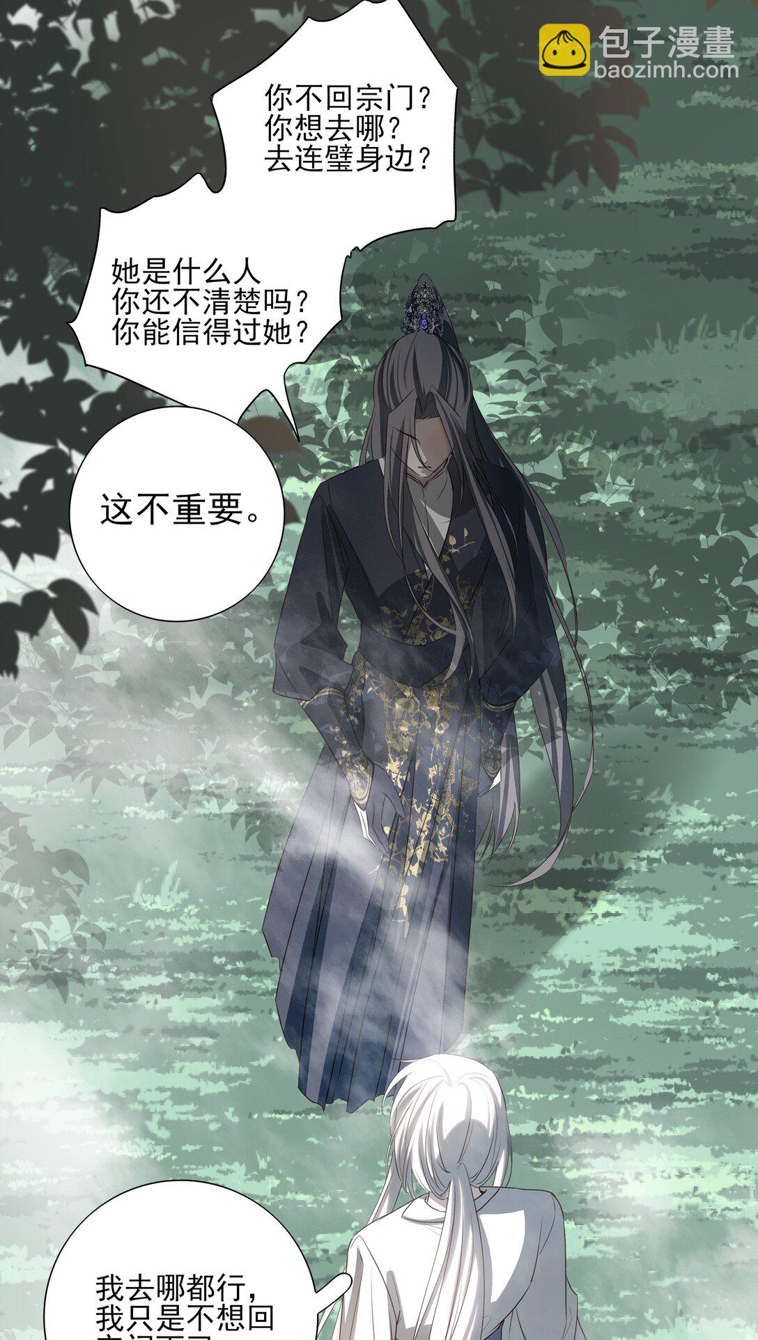 68 我们不要再见面了-第72话