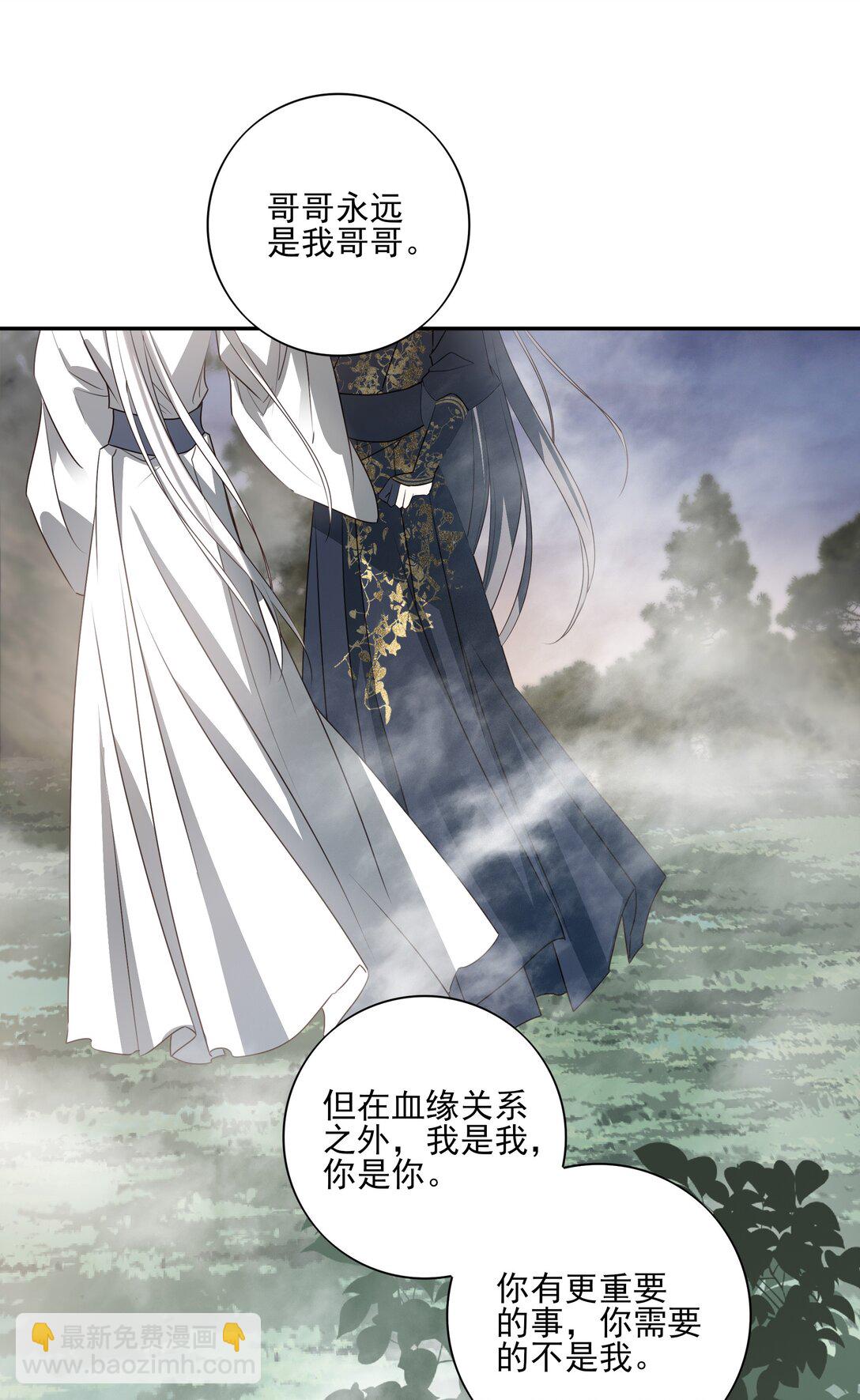 68 我们不要再见面了-第72话