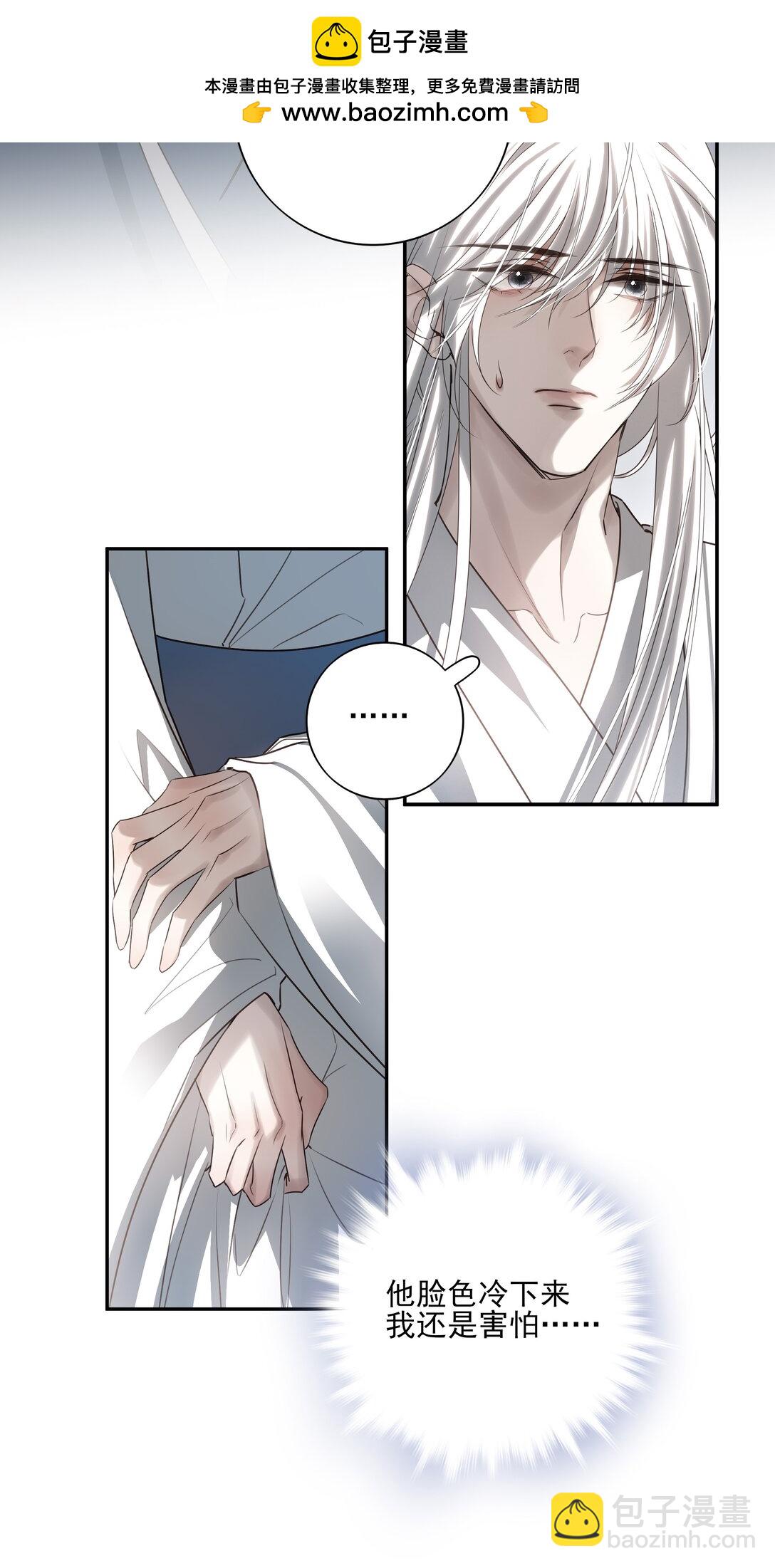 68 我们不要再见面了-第72话